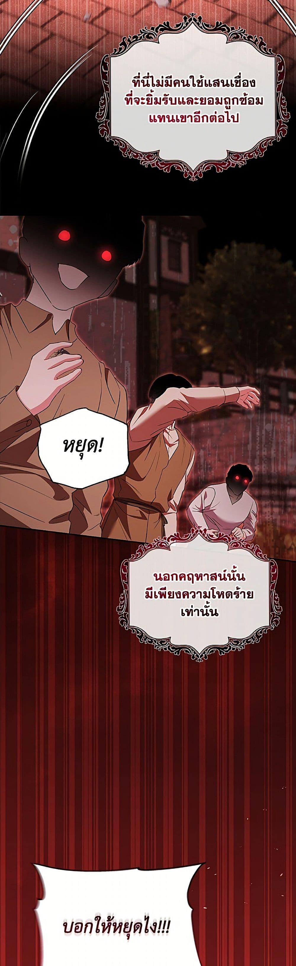 Manga-lc-com อ่านมังงะ อ่านการ์ตูน ออนไลน์ ฟรี My Evil Husband Is Obsessed With the Wrong Person ตอนที่ 1 2 3 4 5 6 7 8 9 10 11 12 13 14 ฟรี ไม่มีโฆษณา Manga-lc - อ่าน มังงะ อ่าน การ์ตูน ออนไลน์ อ่านมังงะ ฟรี