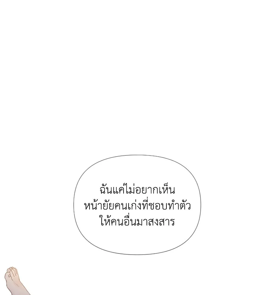 เหตุผลของคนไม่อยากอยู่ ตอนที่ 2 รูปที่ 64