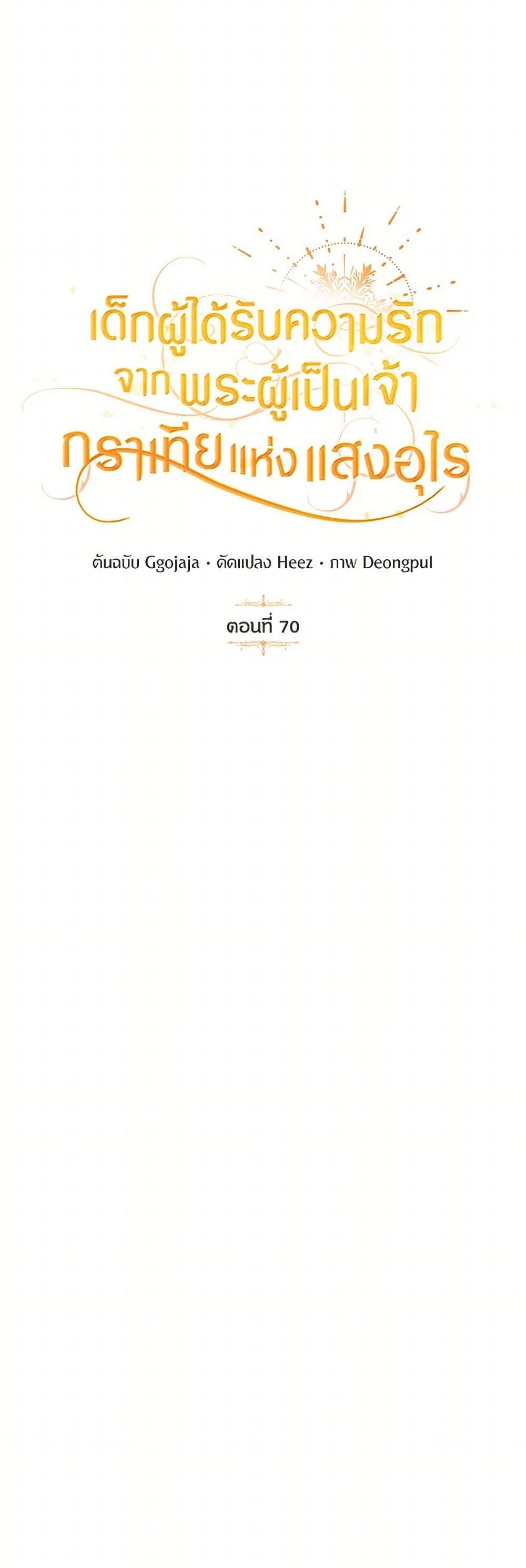 Manga-lc-com อ่านมังงะ อ่านการ์ตูน ออนไลน์ ฟรี Golden Light Gratia, The Child Loved By God ตอนที่ 1 2 3 4 5 6 7 8 9 10 11 12 13 14 ฟรี ไม่มีโฆษณา Manga-lc - อ่าน มังงะ อ่าน การ์ตูน ออนไลน์ อ่านมังงะ ฟรี