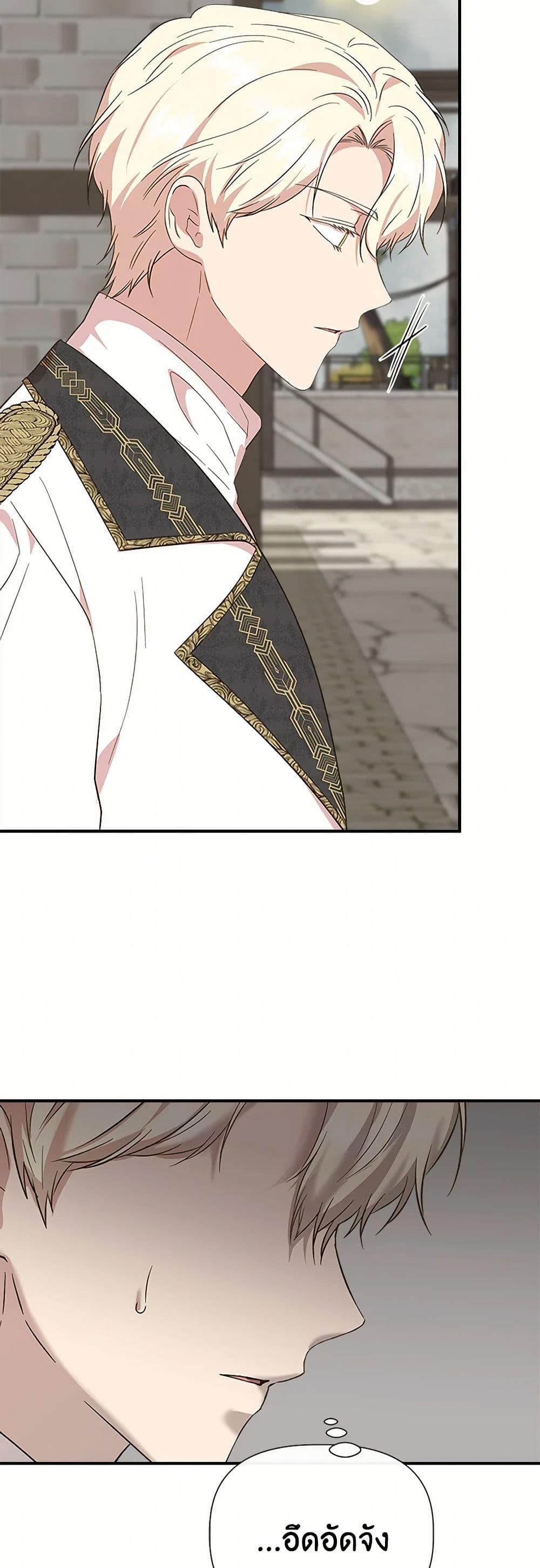 Manga-lc-com อ่านมังงะ อ่านการ์ตูน ออนไลน์ ฟรี I Wasn’t the Cinderella ตอนที่ 1 2 3 4 5 6 7 8 9 10 11 12 13 14 ฟรี ไม่มีโฆษณา Manga-lc - อ่าน มังงะ อ่าน การ์ตูน ออนไลน์ อ่านมังงะ ฟรี