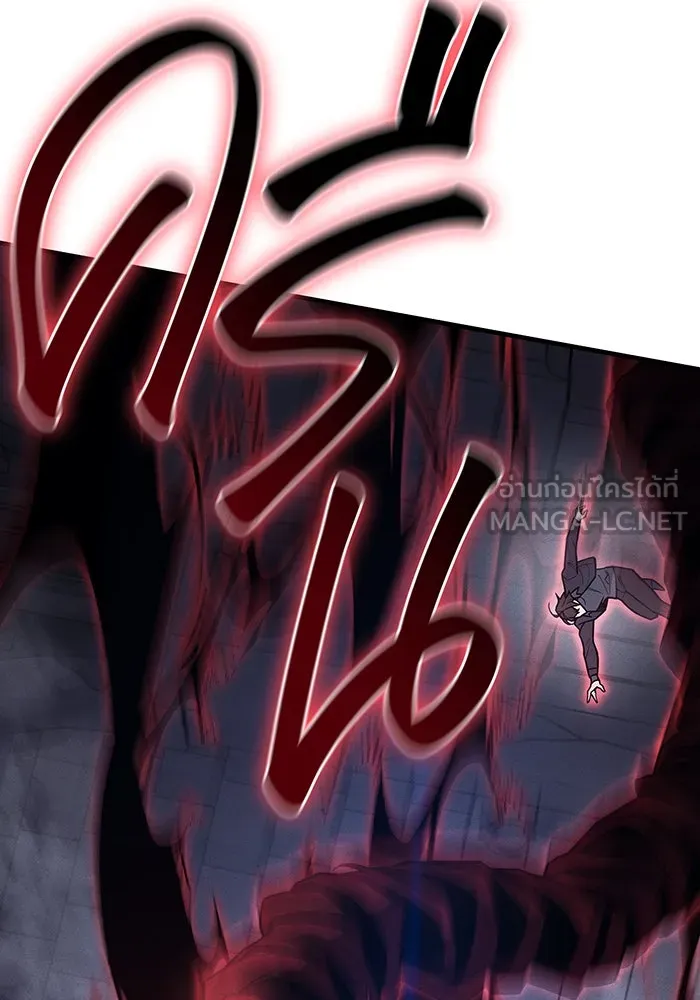 เกิดใหม่พร้อมพลังแห่งราชัน ตอนที่ 90 รูปที่ 93