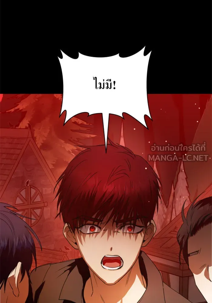 ชิงชีวิตพลิกลิขิตชะตา ตอนที่ 92. อิจฉา รูปที่ 63