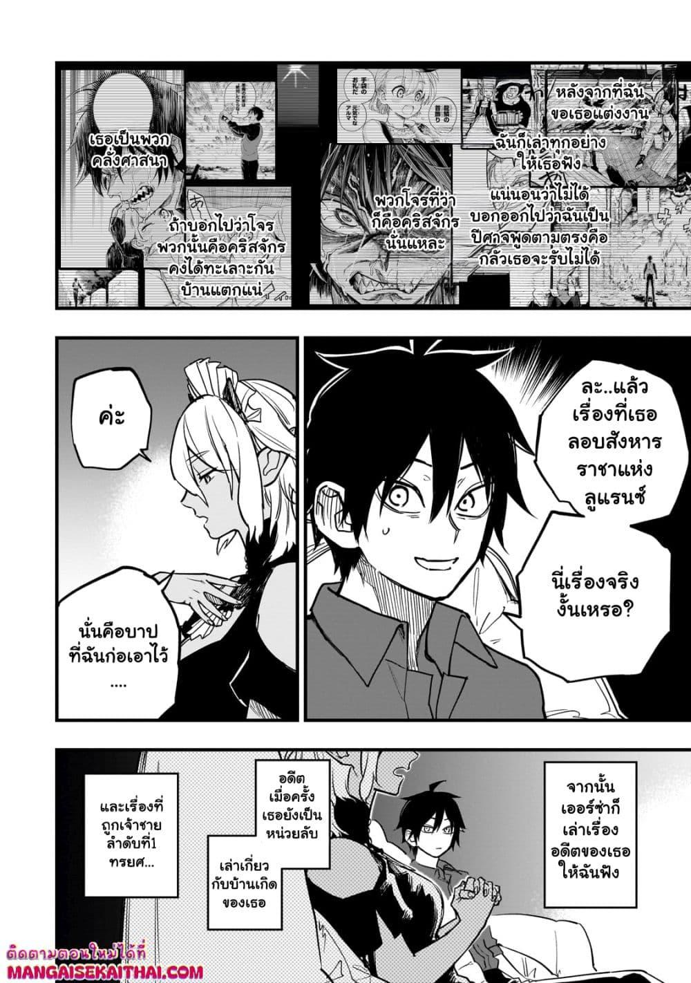 Manga-lc-com อ่านมังงะ อ่านการ์ตูน ออนไลน์ ฟรี Tensei Akuma no Saikyou Yuusha Ikusei Keikaku ตอนที่ 1 2 3 4 5 6 7 8 9 10 11 12 13 14 ฟรี ไม่มีโฆษณา Manga-lc - อ่าน มังงะ อ่าน การ์ตูน ออนไลน์ อ่านมังงะ ฟรี