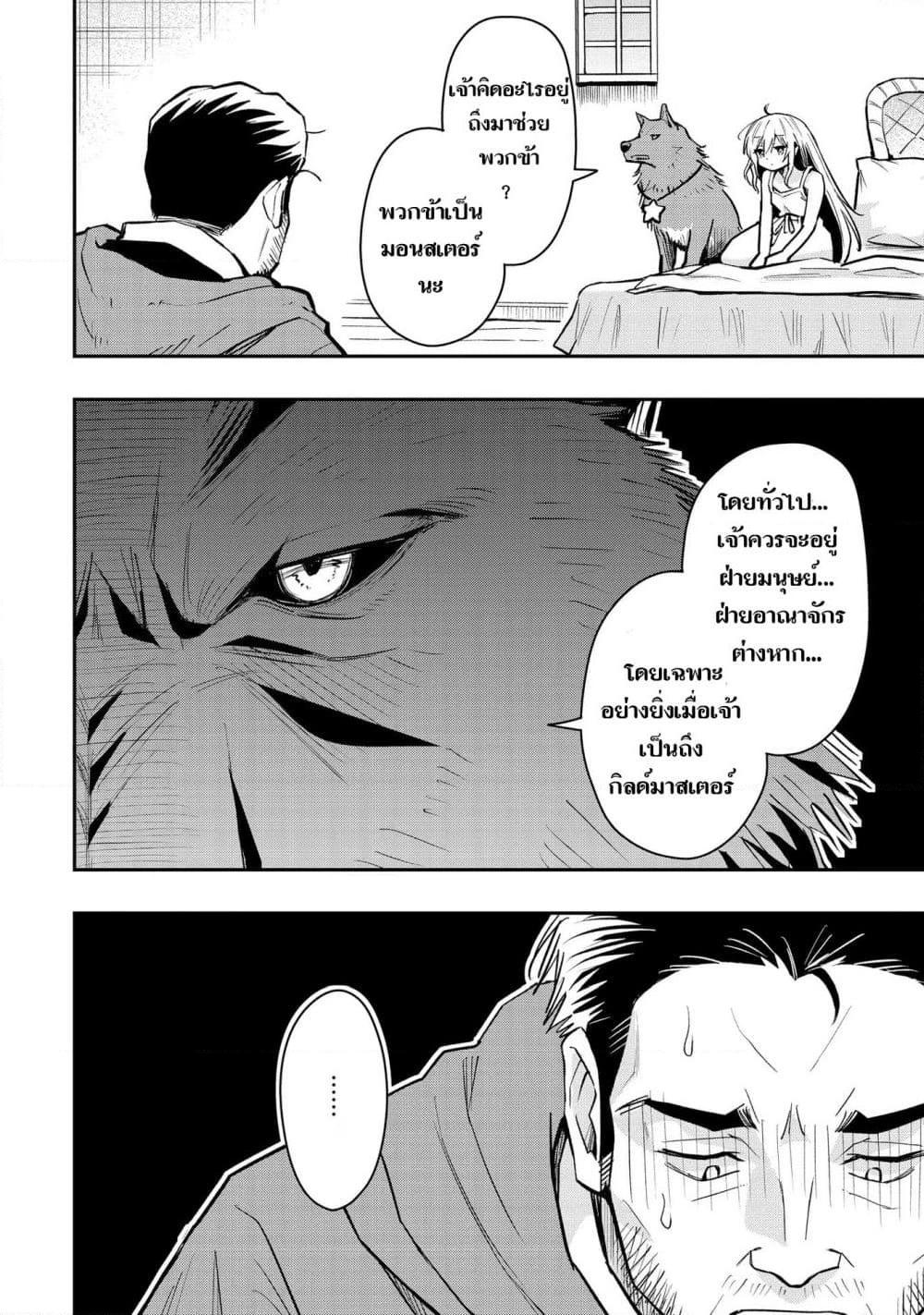 Manga-lc-com อ่านมังงะ อ่านการ์ตูน ออนไลน์ ฟรี Aru Hi, Damin wo Musabotte Itara Ichizoku kara Tsuihousarete Mori ni Suteraremashita ตอนที่ 1 2 3 4 5 6 7 8 9 10 11 12 13 14 ฟรี ไม่มีโฆษณา Manga-lc - อ่าน มังงะ อ่าน การ์ตูน ออนไลน์ อ่านมังงะ ฟรี