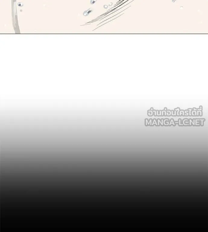 มัจจุราช ตอนที่ 13 รูปที่ 138