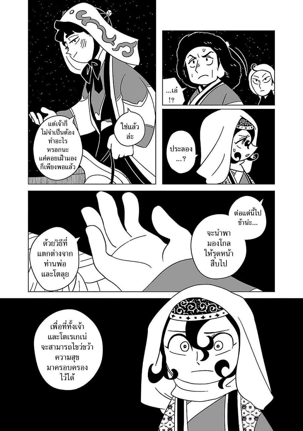 Manga-lc-com อ่านมังงะ อ่านการ์ตูน ออนไลน์ ฟรี Tenmaku no Jaadugar ตอนที่ 1 2 3 4 5 6 7 8 9 10 11 12 13 14 ฟรี ไม่มีโฆษณา Manga-lc - อ่าน มังงะ อ่าน การ์ตูน ออนไลน์ อ่านมังงะ ฟรี