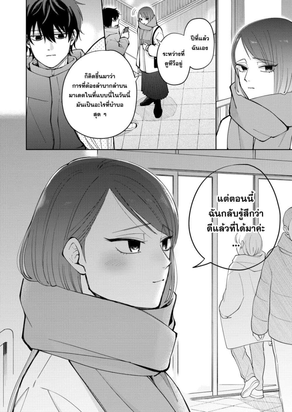 Manga-lc-com อ่านมังงะ อ่านการ์ตูน ออนไลน์ ฟรี Moriagaranai Date ตอนที่ 1 2 3 4 5 6 7 8 9 10 11 12 13 14 ฟรี ไม่มีโฆษณา Manga-lc - อ่าน มังงะ อ่าน การ์ตูน ออนไลน์ อ่านมังงะ ฟรี
