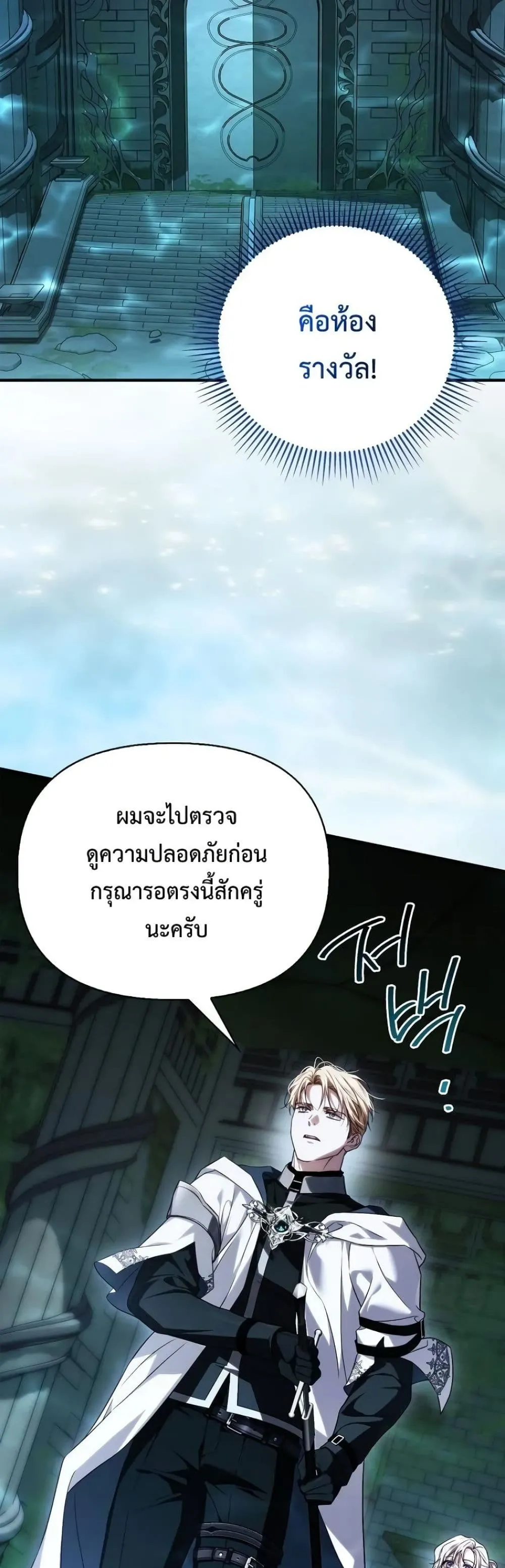 Manga-lc-com อ่านมังงะ อ่านการ์ตูน ออนไลน์ ฟรี My Husband Was Clearly a Paladin ตอนที่ 1 2 3 4 5 6 7 8 9 10 11 12 13 14 ฟรี ไม่มีโฆษณา Manga-lc - อ่าน มังงะ อ่าน การ์ตูน ออนไลน์ อ่านมังงะ ฟรี