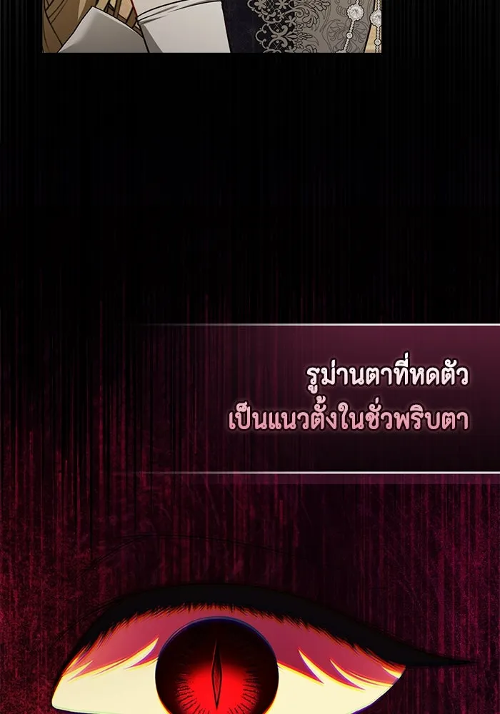 ละครชีวิตลิขิตรัก ตอนที่ 26 รูปที่ 92