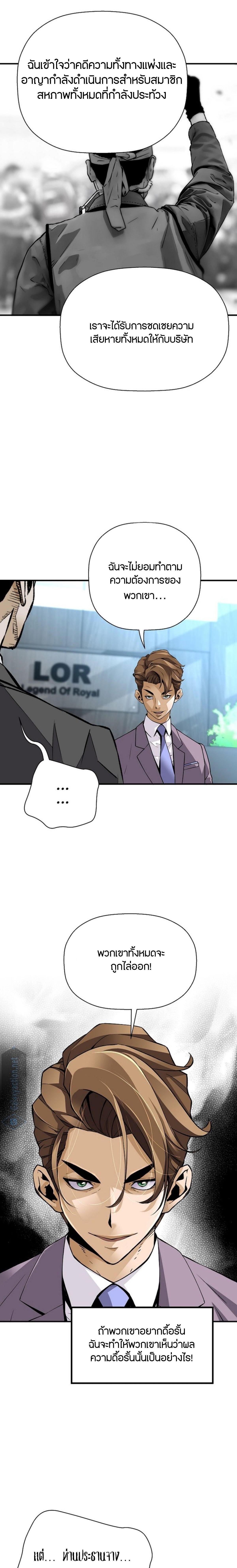 Manga-lc-com อ่านมังงะ อ่านการ์ตูน ออนไลน์ ฟรี Return of the Legend ตอนที่ 1 2 3 4 5 6 7 8 9 10 11 12 13 14 ฟรี ไม่มีโฆษณา Manga-lc - อ่าน มังงะ อ่าน การ์ตูน ออนไลน์ อ่านมังงะ ฟรี