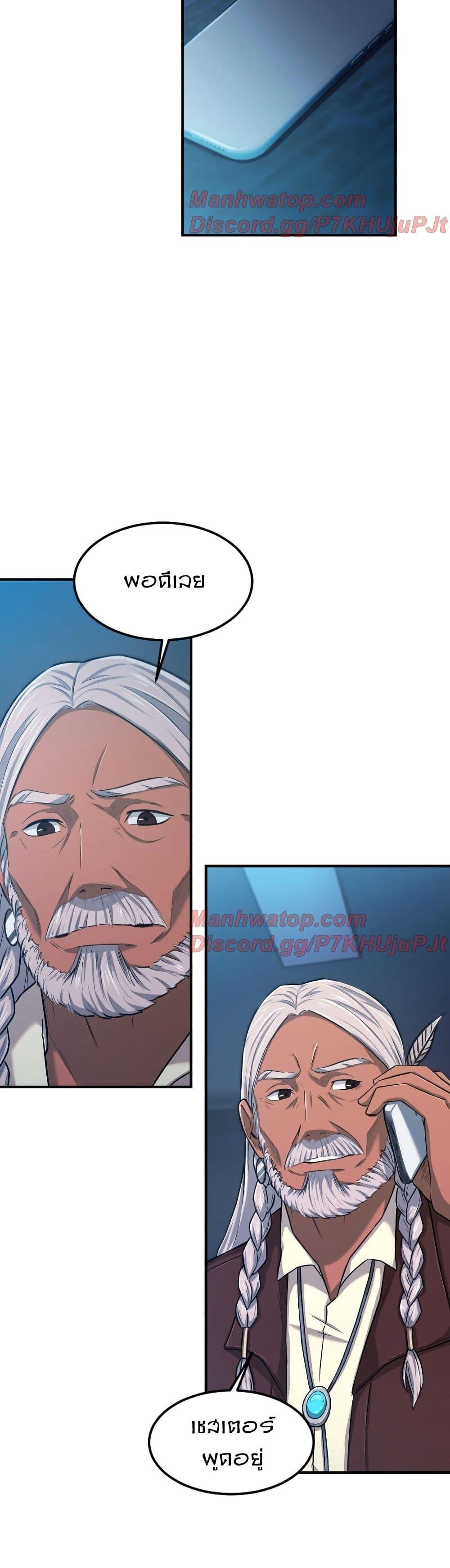 Manga-lc-com อ่านมังงะ อ่านการ์ตูน ออนไลน์ ฟรี Paranoid Mage ตอนที่ 1 2 3 4 5 6 7 8 9 10 11 12 13 14 ฟรี ไม่มีโฆษณา Manga-lc - อ่าน มังงะ อ่าน การ์ตูน ออนไลน์ อ่านมังงะ ฟรี