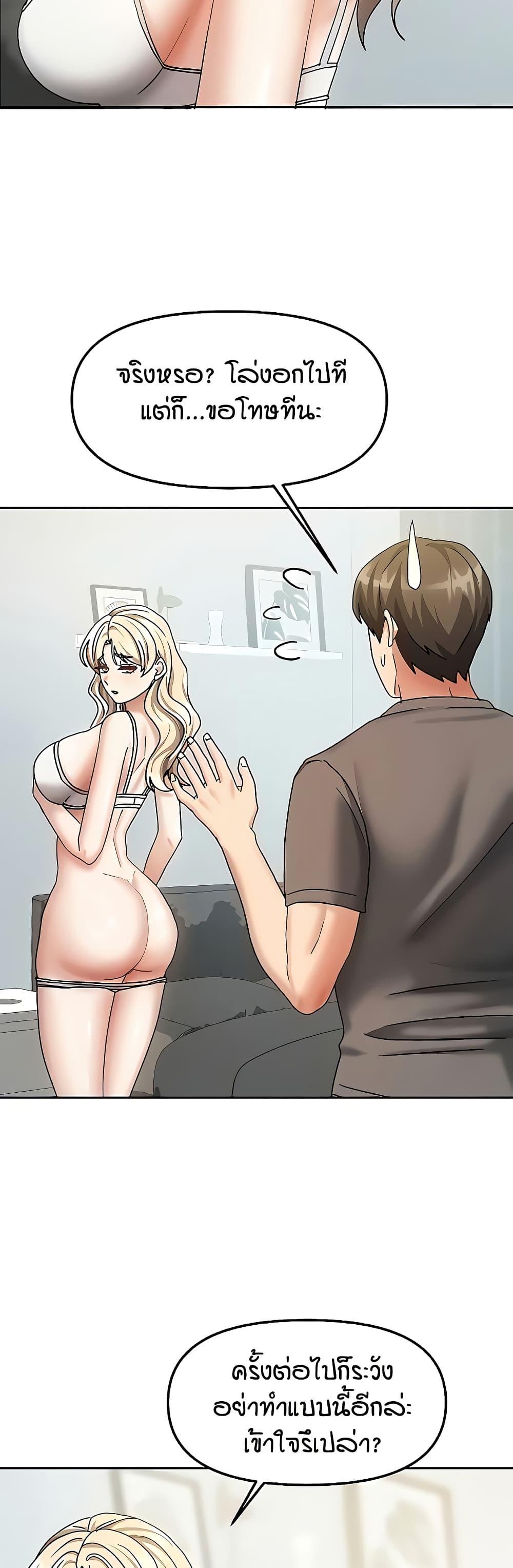 Doujin-Lc- อ่าน โดจิน มังฮวา เกาหลี ญี่ปุ่น จีน แปลไทย Living in Two Houses ตอนที่ 1 2 3 4 5 6 7 8 9 10 11 12 13 14 ฟรี ไม่มีโฆษณา อ่าน โดจิน Manhwa เกาหลี ญี่ปุ่น จีน เรามีครบ คัดมาให้เน้นๆ โดจิน 18+ รับประกันความฟินโดย  Doujin Lc