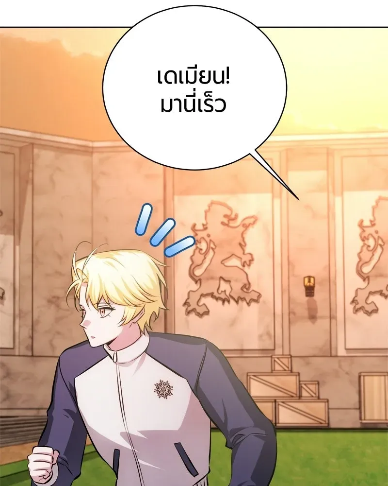 The Magic Tower_s Problem Child ต_วอ_นตรายแห_งหอคอยเวท ตอนที่ ตอนที่ 40 รูปที่ 57