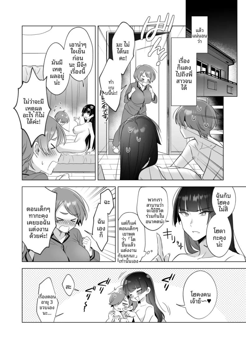 Doujin-Lc- อ่าน โดจิน มังฮวา เกาหลี ญี่ปุ่น จีน แปลไทย อยากอาบน้ำกับพี่สาวจัง (snhr, Fudisen) ตอนที่ 1 2 3 4 5 6 7 8 9 10 11 12 13 14 ฟรี ไม่มีโฆษณา อ่าน โดจิน Manhwa เกาหลี ญี่ปุ่น จีน เรามีครบ คัดมาให้เน้นๆ โดจิน 18+ รับประกันความฟินโดย  Doujin Lc