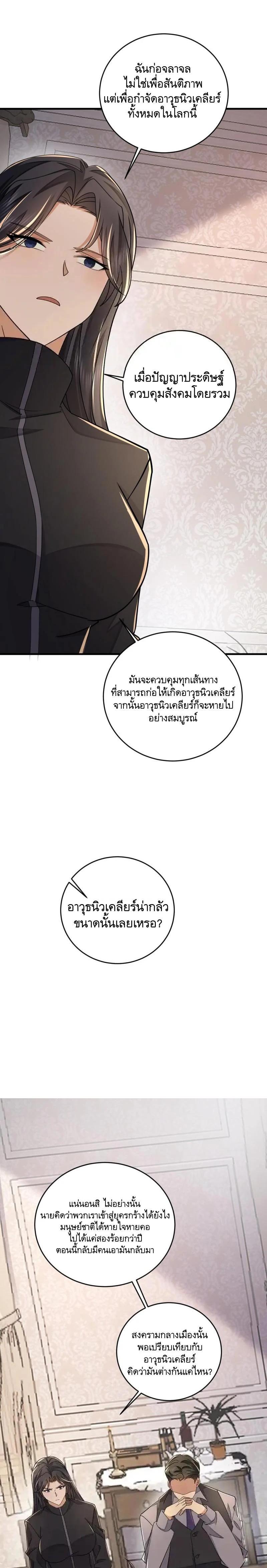 Manga-lc-com อ่านมังงะ อ่านการ์ตูน ออนไลน์ ฟรี The First Order ตอนที่ 1 2 3 4 5 6 7 8 9 10 11 12 13 14 ฟรี ไม่มีโฆษณา Manga-lc - อ่าน มังงะ อ่าน การ์ตูน ออนไลน์ อ่านมังงะ ฟรี