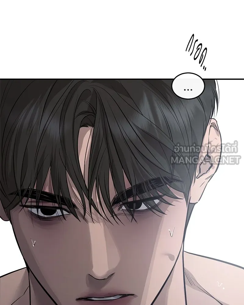 ตำนานเทพธิดาตกสวรรค์ ตอนที่ 92 รูปที่ 87