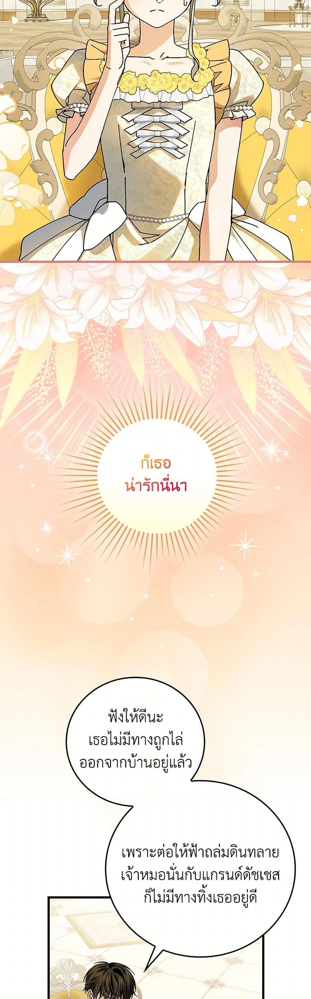 Manga-lc-com อ่านมังงะ อ่านการ์ตูน ออนไลน์ ฟรี The Perfect Plan for a Fairy-Tale Ending ตอนที่ 1 2 3 4 5 6 7 8 9 10 11 12 13 14 ฟรี ไม่มีโฆษณา Manga-lc - อ่าน มังงะ อ่าน การ์ตูน ออนไลน์ อ่านมังงะ ฟรี