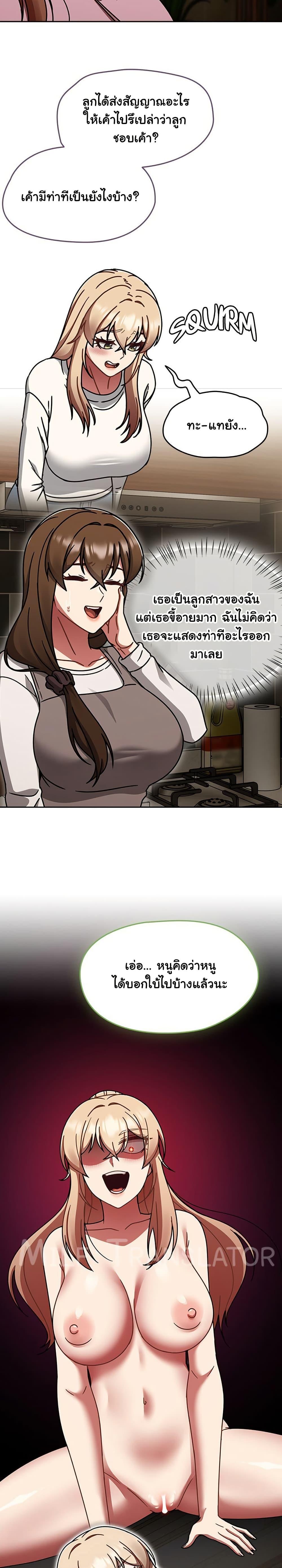 Doujin-Lc- อ่าน โดจิน มังฮวา เกาหลี ญี่ปุ่น จีน แปลไทย Ground and Pound ตอนที่ 1 2 3 4 5 6 7 8 9 10 11 12 13 14 ฟรี ไม่มีโฆษณา อ่าน โดจิน Manhwa เกาหลี ญี่ปุ่น จีน เรามีครบ คัดมาให้เน้นๆ โดจิน 18+ รับประกันความฟินโดย  Doujin Lc