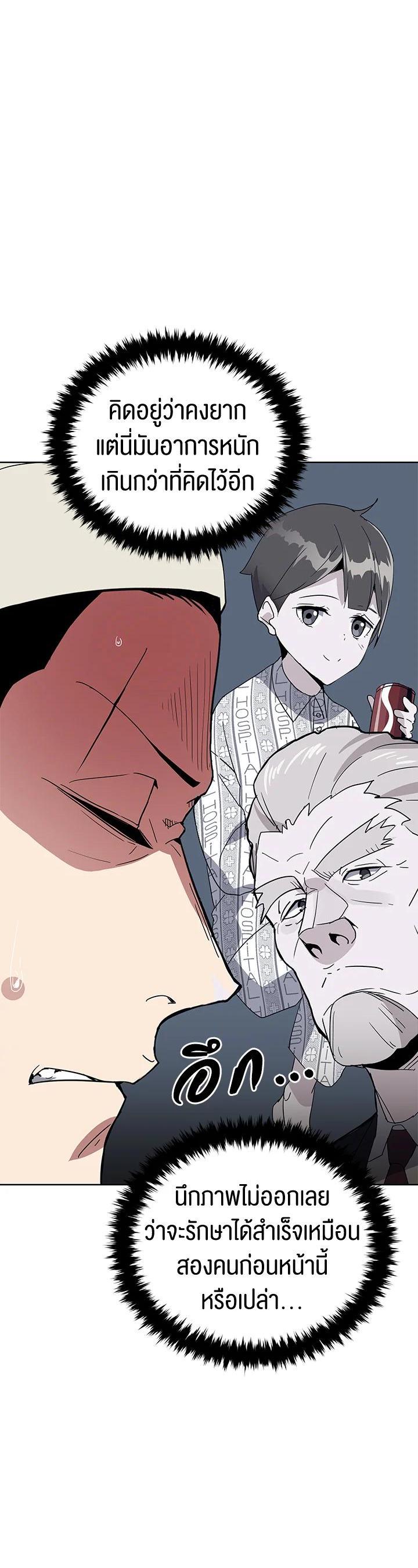 Manga-lc-com อ่านมังงะ อ่านการ์ตูน ออนไลน์ ฟรี The Descent of the Demonic Master ตอนที่ 1 2 3 4 5 6 7 8 9 10 11 12 13 14 ฟรี ไม่มีโฆษณา Manga-lc - อ่าน มังงะ อ่าน การ์ตูน ออนไลน์ อ่านมังงะ ฟรี