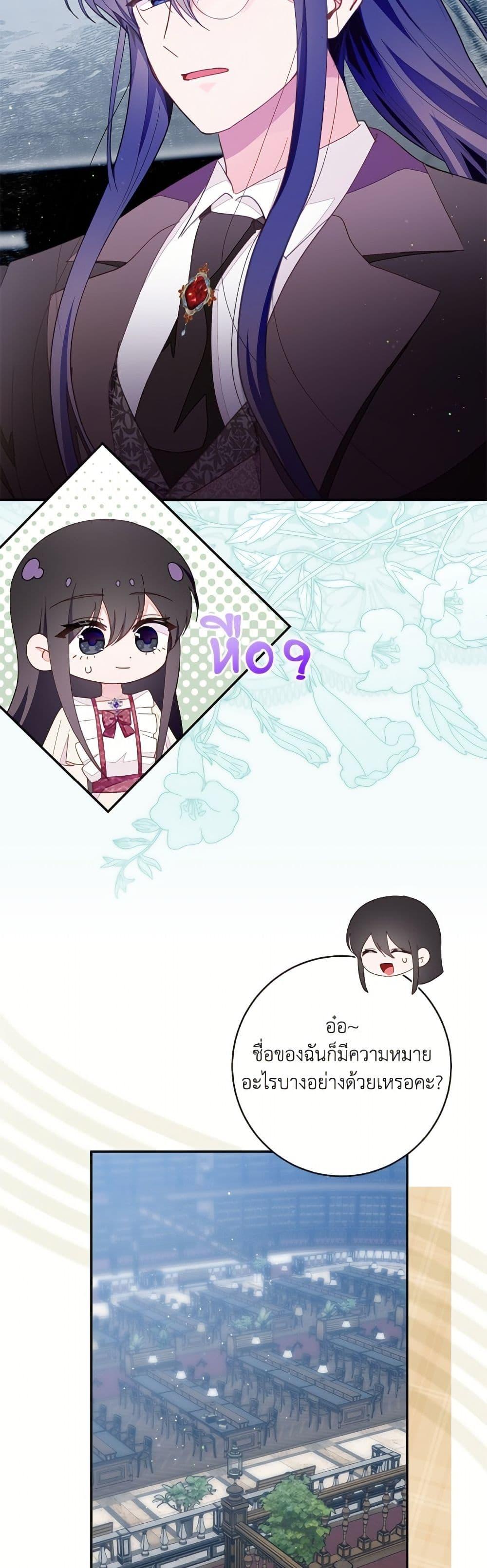 Manga-lc-com อ่านมังงะ อ่านการ์ตูน ออนไลน์ ฟรี The Bad Ending Of The Otome Game ตอนที่ 1 2 3 4 5 6 7 8 9 10 11 12 13 14 ฟรี ไม่มีโฆษณา Manga-lc - อ่าน มังงะ อ่าน การ์ตูน ออนไลน์ อ่านมังงะ ฟรี