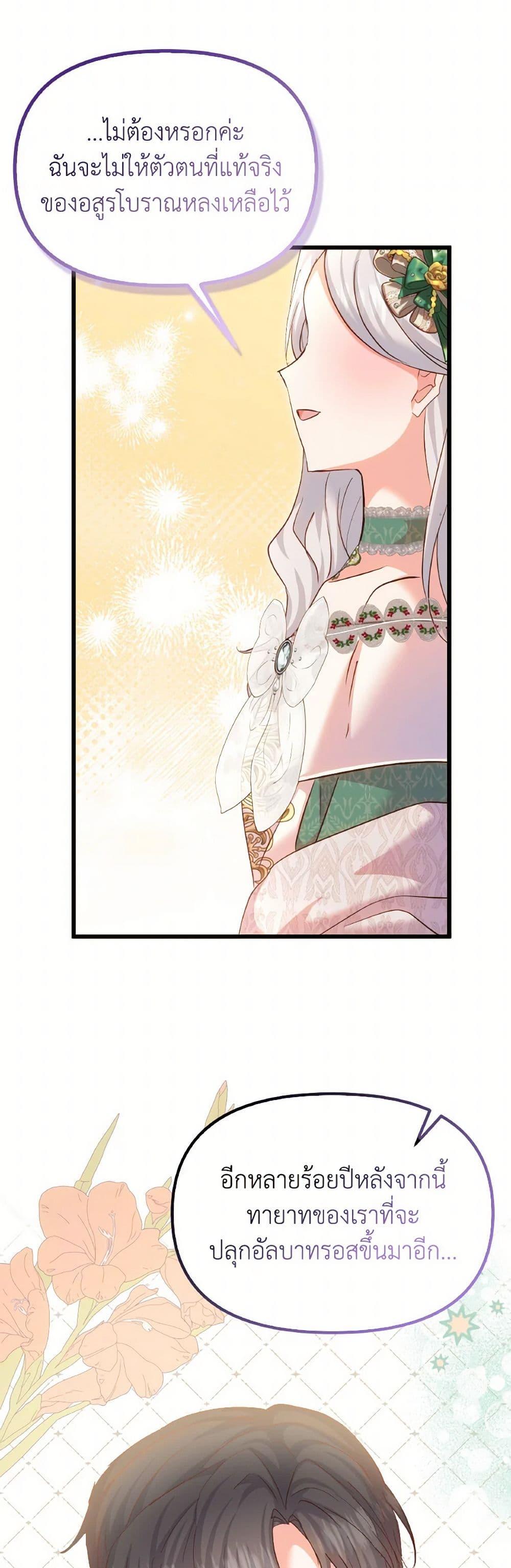 Manga-lc-com อ่านมังงะ อ่านการ์ตูน ออนไลน์ ฟรี I Didn’t Save You To Get Proposed To ตอนที่ 1 2 3 4 5 6 7 8 9 10 11 12 13 14 ฟรี ไม่มีโฆษณา Manga-lc - อ่าน มังงะ อ่าน การ์ตูน ออนไลน์ อ่านมังงะ ฟรี