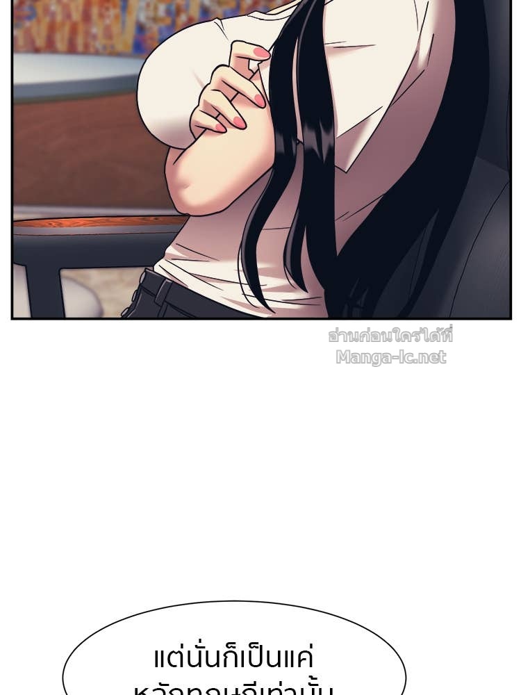 Doujin-Lc- อ่าน โดจิน มังฮวา เกาหลี ญี่ปุ่น จีน แปลไทย โคตรแกร่ง ตอนที่ 1 2 3 4 5 6 7 8 9 10 11 12 13 14 ฟรี ไม่มีโฆษณา อ่าน โดจิน Manhwa เกาหลี ญี่ปุ่น จีน เรามีครบ คัดมาให้เน้นๆ โดจิน 18+ รับประกันความฟินโดย Doujin Lc