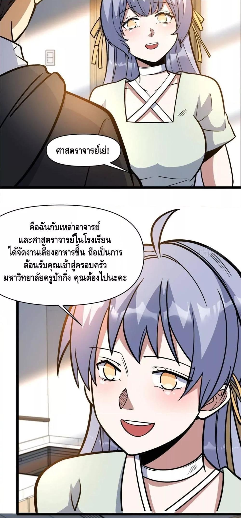 Manga-lc-com อ่านมังงะ อ่านการ์ตูน ออนไลน์ ฟรี TheBestMedica ตอนที่ 1 2 3 4 5 6 7 8 9 10 11 12 13 14 ฟรี ไม่มีโฆษณา Manga-lc - อ่าน มังงะ อ่าน การ์ตูน ออนไลน์ อ่านมังงะ ฟรี