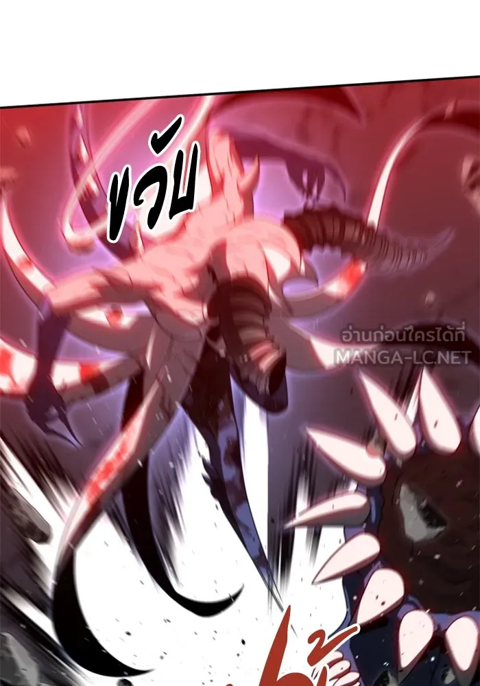 อดีตบอสหอคอย ตอนที่ 69 รูปที่ 138