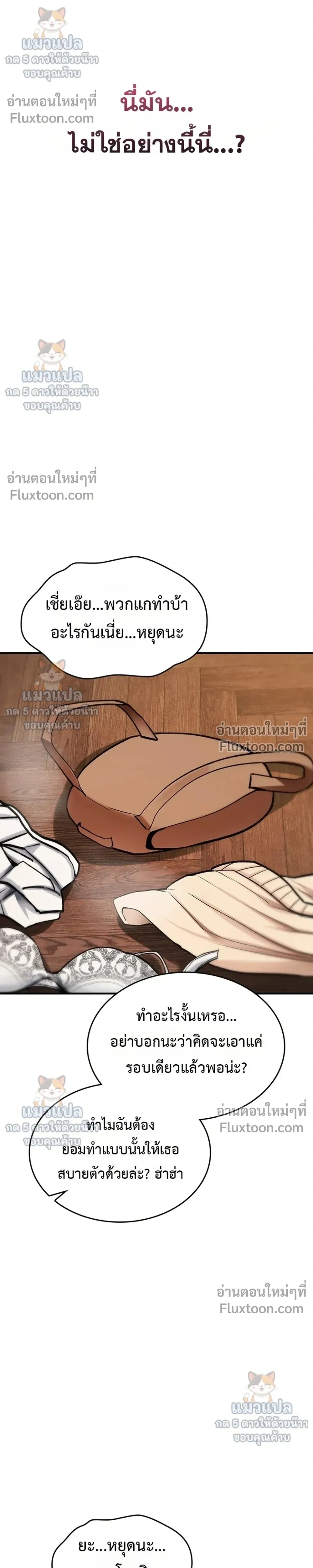 Doujin-Lc- อ่าน โดจิน มังฮวา เกาหลี ญี่ปุ่น จีน แปลไทย It Will Never Break ฉันไม่มีวันยอมแพ้เด็ดขาด! ตอนที่ 1 2 3 4 5 6 7 8 9 10 11 12 13 14 ฟรี ไม่มีโฆษณา อ่าน โดจิน Manhwa เกาหลี ญี่ปุ่น จีน เรามีครบ คัดมาให้เน้นๆ โดจิน 18+ รับประกันความฟินโดย  Doujin Lc