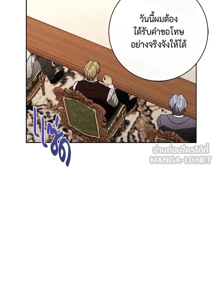 ขอวิธีส่งสามีลงนรก ตอนที่ 22 รูปที่ 30