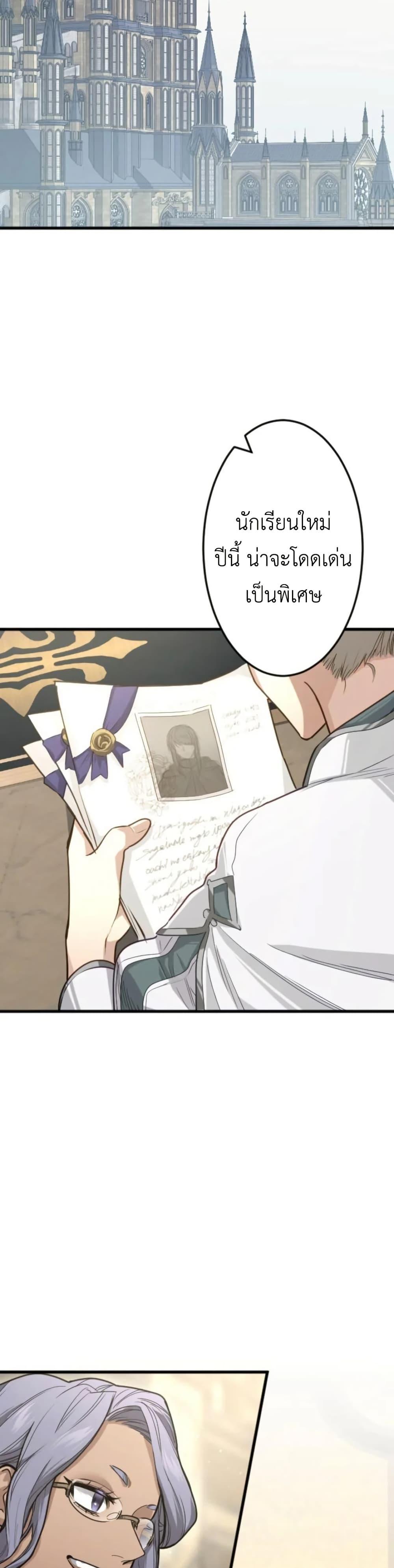 Manga-lc-com อ่านมังงะ อ่านการ์ตูน ออนไลน์ ฟรี The Magic Theory of the Regressed Sword Saint ตอนที่ 1 2 3 4 5 6 7 8 9 10 11 12 13 14 ฟรี ไม่มีโฆษณา Manga-lc - อ่าน มังงะ อ่าน การ์ตูน ออนไลน์ อ่านมังงะ ฟรี