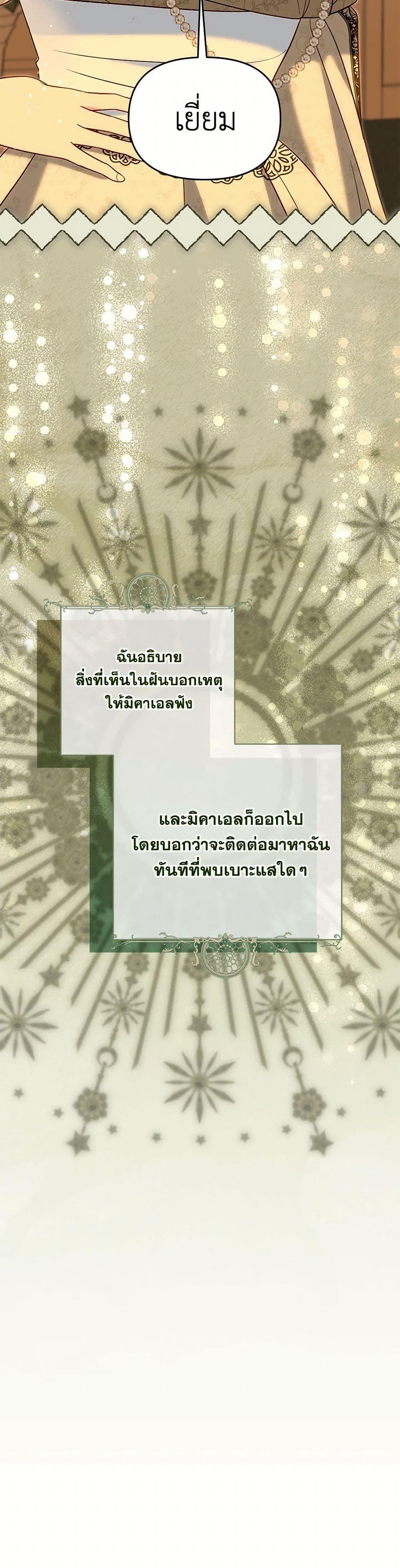 Manga-lc-com อ่านมังงะ อ่านการ์ตูน ออนไลน์ ฟรี I Stole the Child of My War-Mad Husband ตอนที่ 1 2 3 4 5 6 7 8 9 10 11 12 13 14 ฟรี ไม่มีโฆษณา Manga-lc - อ่าน มังงะ อ่าน การ์ตูน ออนไลน์ อ่านมังงะ ฟรี