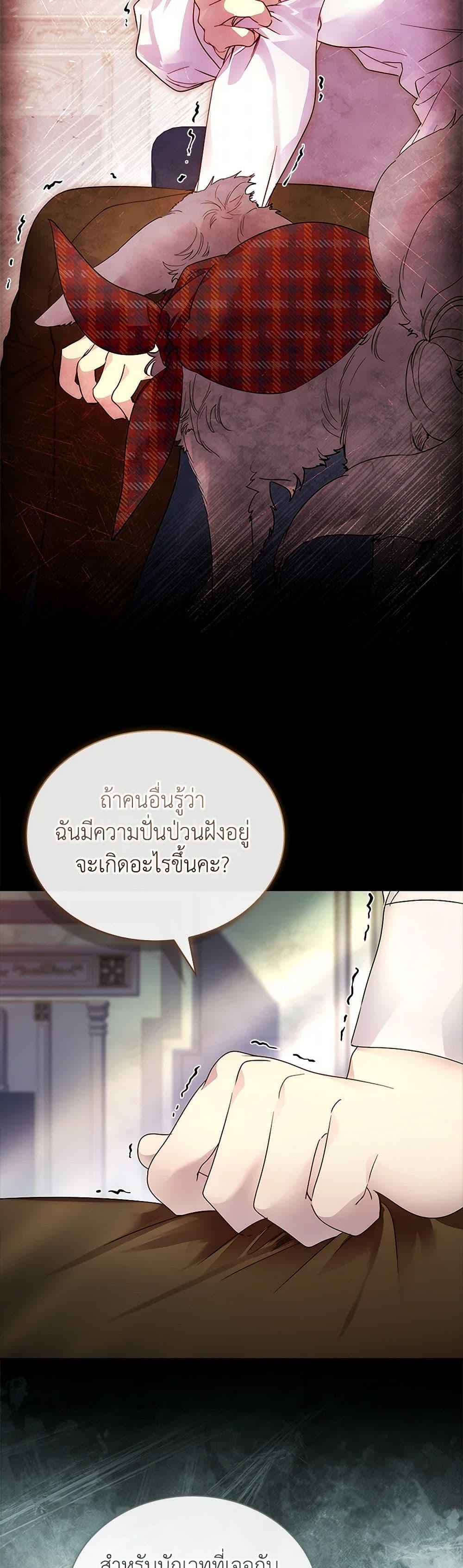 Manga-lc-com อ่านมังงะ อ่านการ์ตูน ออนไลน์ ฟรี I Raised the Nine-Tailed Fox Wrongly ตอนที่ 1 2 3 4 5 6 7 8 9 10 11 12 13 14 ฟรี ไม่มีโฆษณา Manga-lc - อ่าน มังงะ อ่าน การ์ตูน ออนไลน์ อ่านมังงะ ฟรี