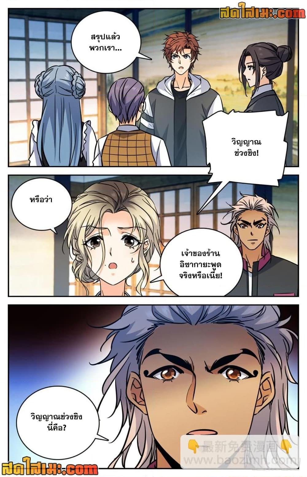 Manga-lc-com อ่านมังงะ อ่านการ์ตูน ออนไลน์ ฟรี Versatile Mage จอมเวทย์เต็มพิกัด ตอนที่ 1 2 3 4 5 6 7 8 9 10 11 12 13 14 ฟรี ไม่มีโฆษณา Manga-lc - อ่าน มังงะ อ่าน การ์ตูน ออนไลน์ อ่านมังงะ ฟรี