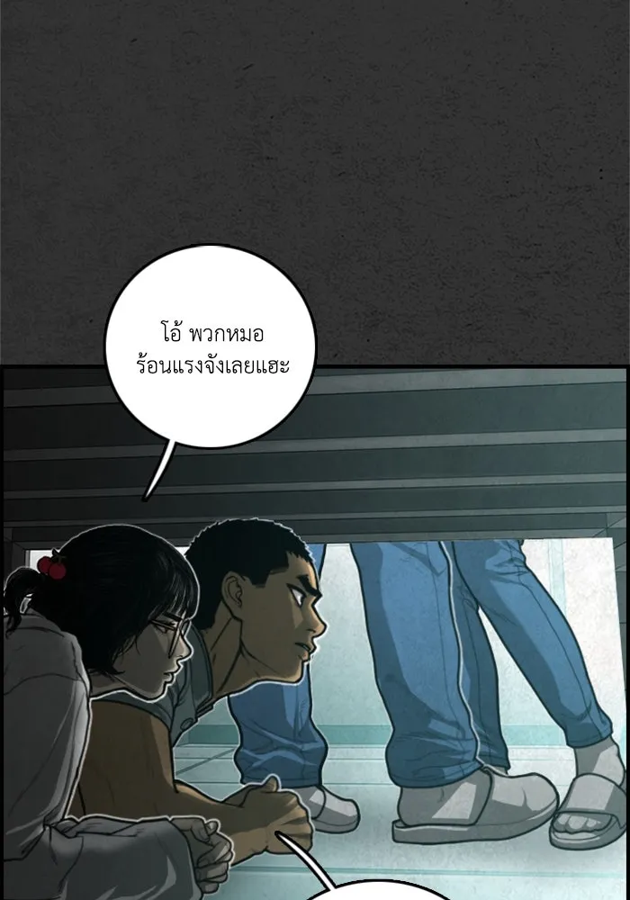 ตกศพสยอง ตอนที่ 25 รูปที่ 25