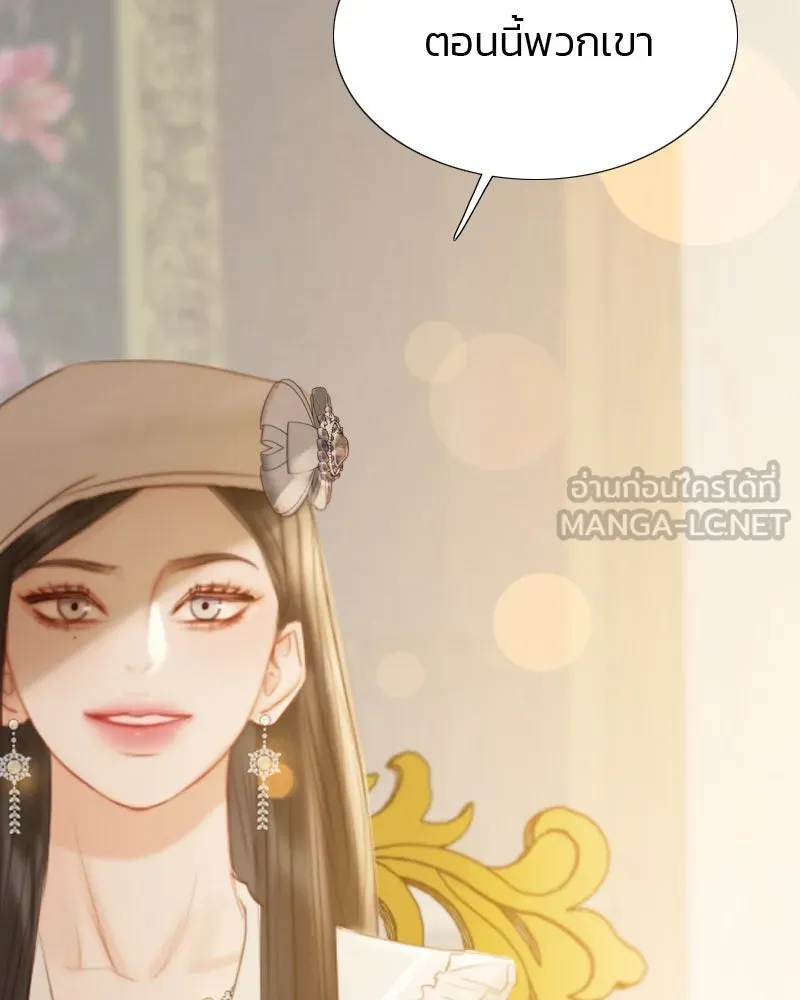 เซเรน่า ตอนที่ 14 รูปที่ 126