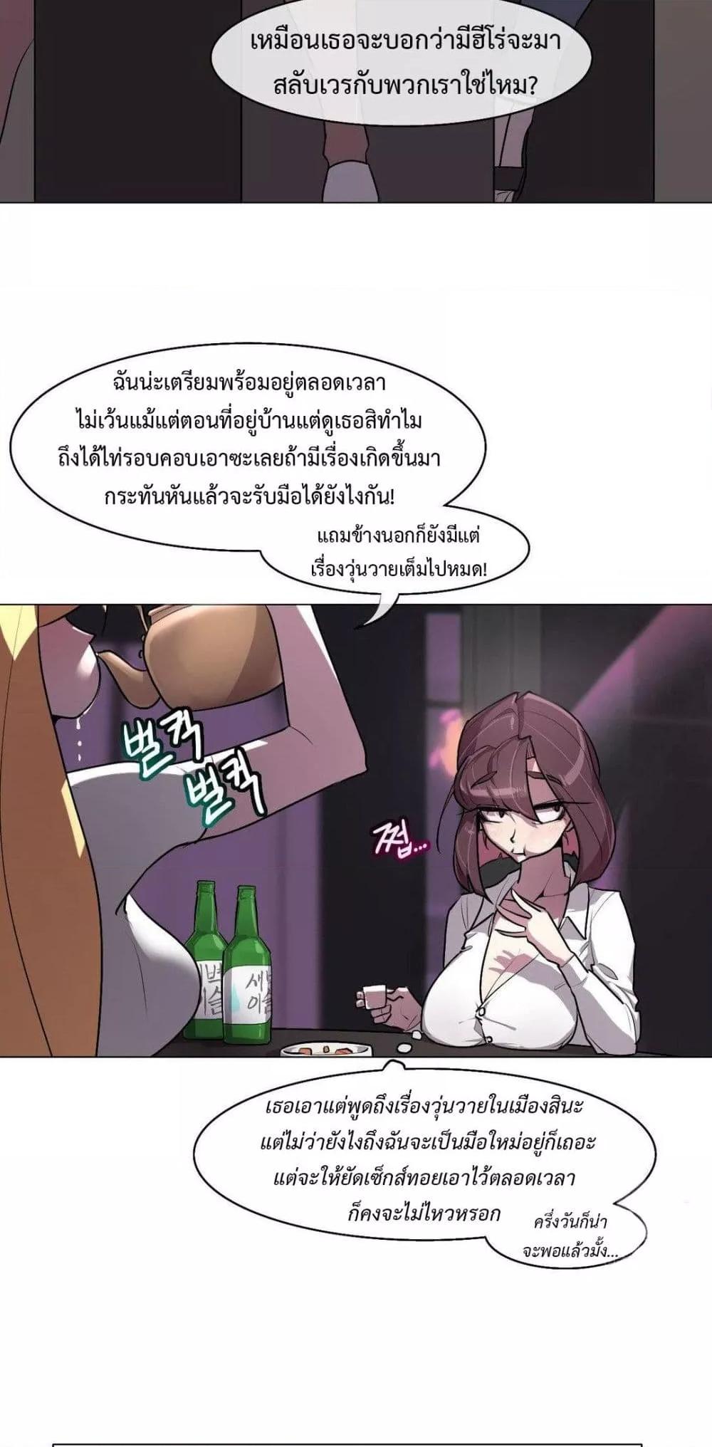 Doujin-Lc- อ่าน โดจิน มังฮวา เกาหลี ญี่ปุ่น จีน แปลไทย Secret! Orgasm Hero ตอนที่ 1 2 3 4 5 6 7 8 9 10 11 12 13 14 ฟรี ไม่มีโฆษณา อ่าน โดจิน Manhwa เกาหลี ญี่ปุ่น จีน เรามีครบ คัดมาให้เน้นๆ โดจิน 18+ รับประกันความฟินโดย  Doujin Lc