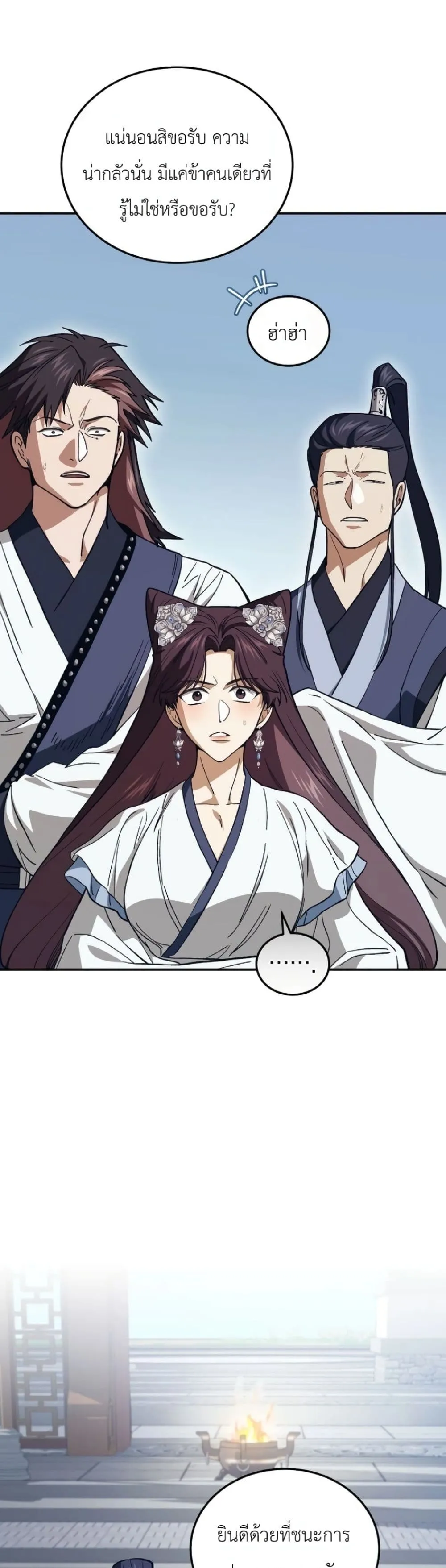 Manga-lc-com อ่านมังงะ อ่านการ์ตูน ออนไลน์ ฟรี My Father Is the Number One Under Heaven ตอนที่ 1 2 3 4 5 6 7 8 9 10 11 12 13 14 ฟรี ไม่มีโฆษณา Manga-lc - อ่าน มังงะ อ่าน การ์ตูน ออนไลน์ อ่านมังงะ ฟรี