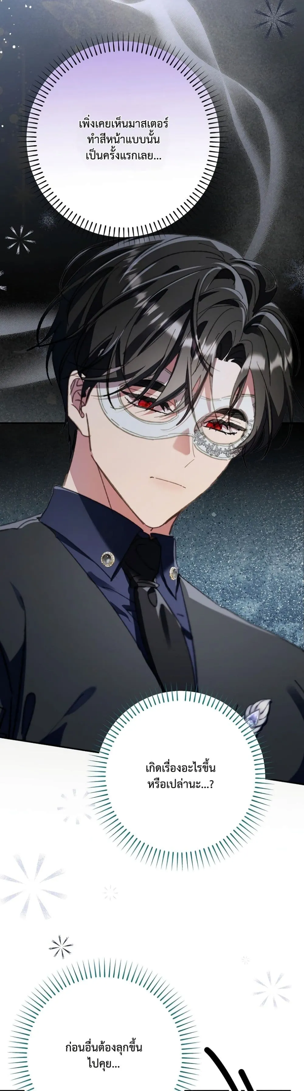 Manga-lc-com อ่านมังงะ อ่านการ์ตูน ออนไลน์ ฟรี I Faked a Pregnancy, but My Husband Returned ตอนที่ 1 2 3 4 5 6 7 8 9 10 11 12 13 14 ฟรี ไม่มีโฆษณา Manga-lc - อ่าน มังงะ อ่าน การ์ตูน ออนไลน์ อ่านมังงะ ฟรี