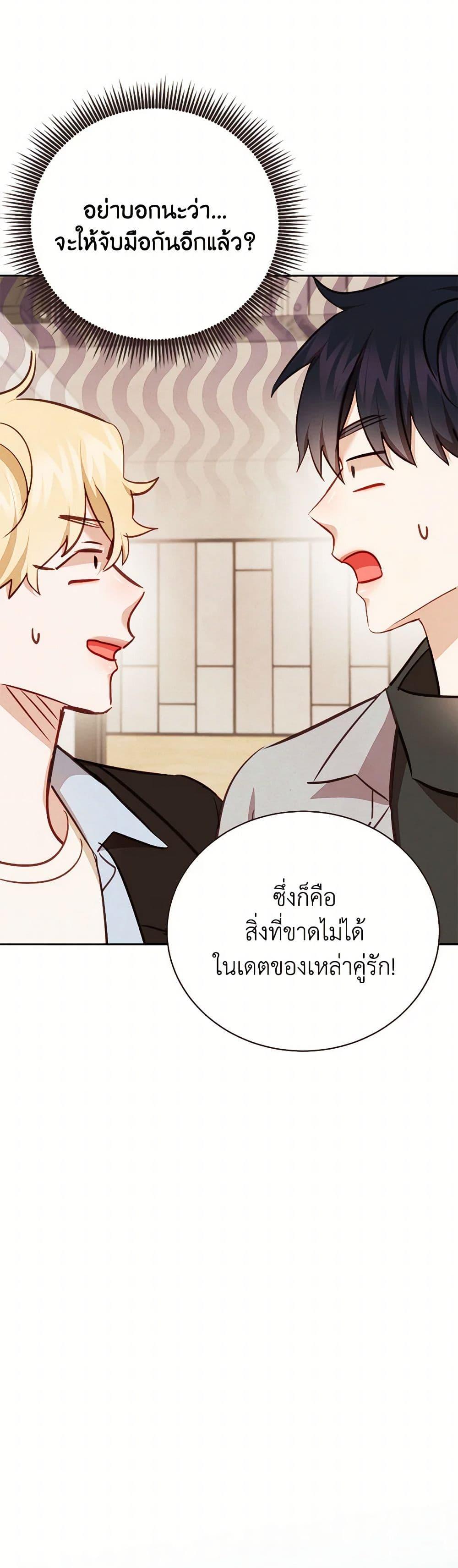 Manga-lc-com อ่านมังงะ อ่านการ์ตูน ออนไลน์ ฟรี Viewer’s Choice – The Dating Show ตอนที่ 1 2 3 4 5 6 7 8 9 10 11 12 13 14 ฟรี ไม่มีโฆษณา Manga-lc - อ่าน มังงะ อ่าน การ์ตูน ออนไลน์ อ่านมังงะ ฟรี
