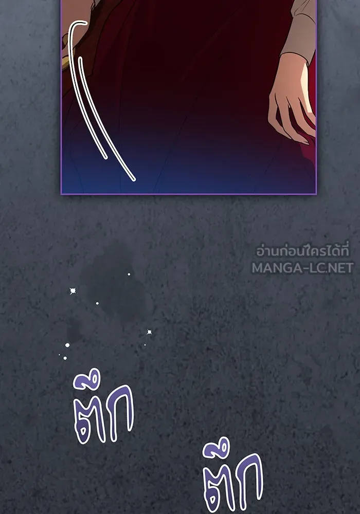 ทุกอย่างที่เสียไป ฉันขอทวงคืน ตอนที่ 12 รูปที่ 6