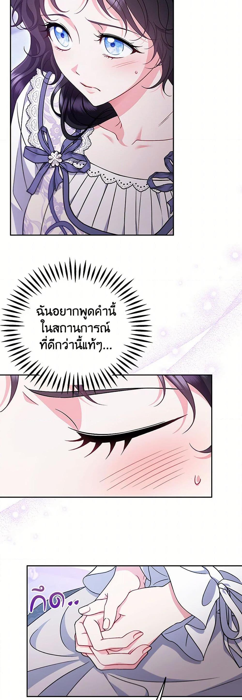 Manga-lc-com อ่านมังงะ อ่านการ์ตูน ออนไลน์ ฟรี I Will Become the Villain’s Poison Taster ตอนที่ 1 2 3 4 5 6 7 8 9 10 11 12 13 14 ฟรี ไม่มีโฆษณา Manga-lc - อ่าน มังงะ อ่าน การ์ตูน ออนไลน์ อ่านมังงะ ฟรี