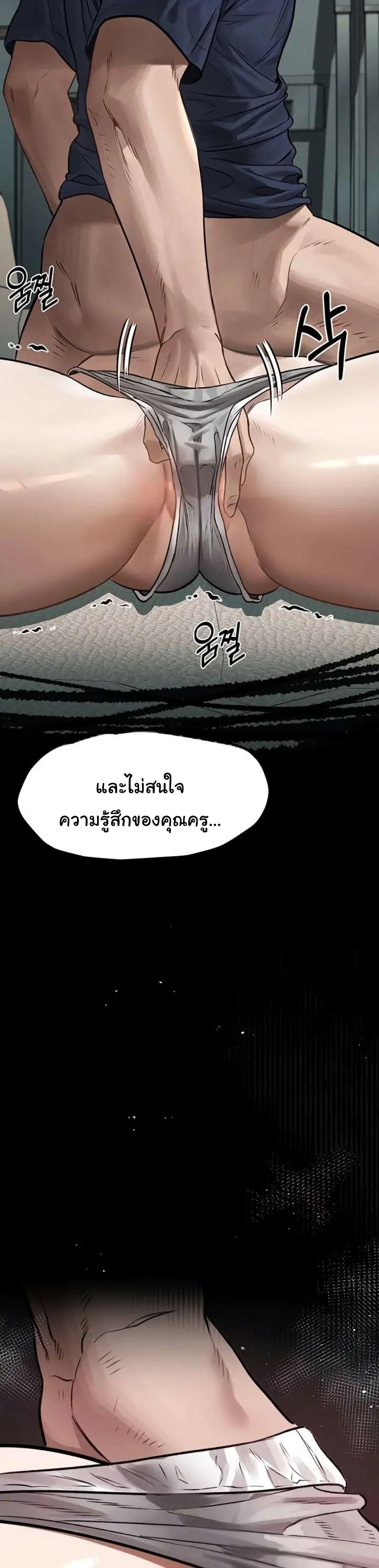 Doujin-Lc- อ่าน โดจิน มังฮวา เกาหลี ญี่ปุ่น จีน แปลไทย Dirty Talk ตอนที่ 1 2 3 4 5 6 7 8 9 10 11 12 13 14 ฟรี ไม่มีโฆษณา อ่าน โดจิน Manhwa เกาหลี ญี่ปุ่น จีน เรามีครบ คัดมาให้เน้นๆ โดจิน 18+ รับประกันความฟินโดย  Doujin Lc