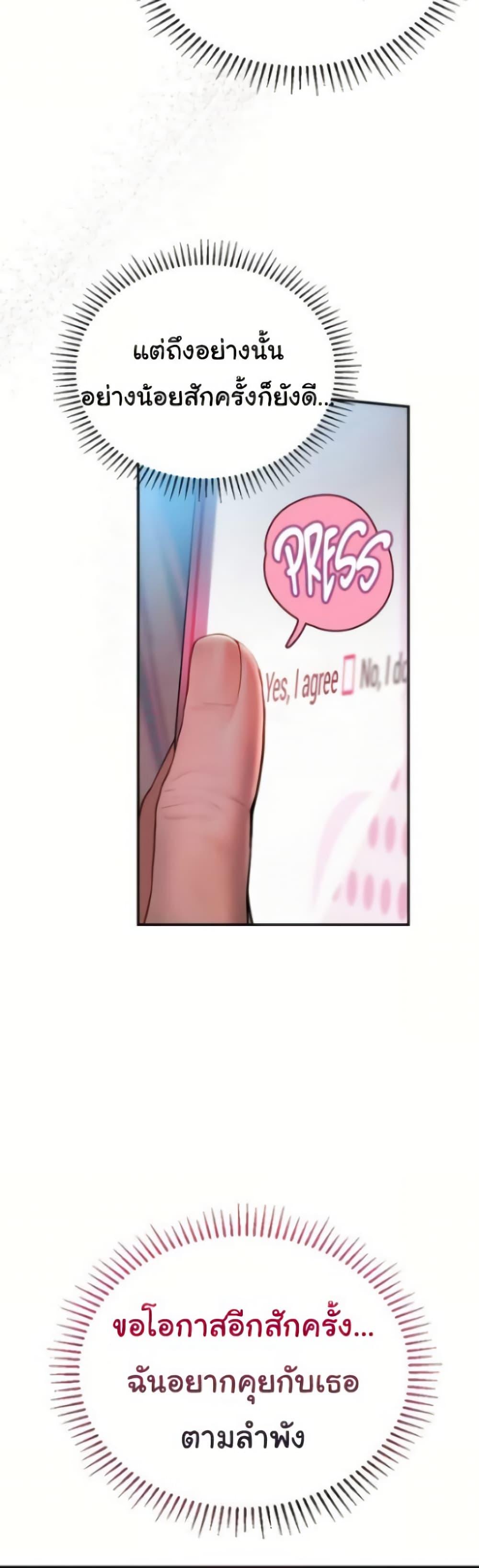 Doujin-Lc- อ่าน โดจิน มังฮวา เกาหลี ญี่ปุ่น จีน แปลไทย Heart-Pounding ตอนที่ 1 2 3 4 5 6 7 8 9 10 11 12 13 14 ฟรี ไม่มีโฆษณา อ่าน โดจิน Manhwa เกาหลี ญี่ปุ่น จีน เรามีครบ คัดมาให้เน้นๆ โดจิน 18+ รับประกันความฟินโดย  Doujin Lc