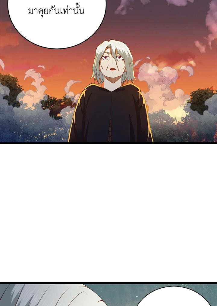 Manga-lc-com อ่านมังงะ อ่านการ์ตูน ออนไลน์ ฟรี The Lord of Coins ตอนที่ 1 2 3 4 5 6 7 8 9 10 11 12 13 14 ฟรี ไม่มีโฆษณา Manga-lc - อ่าน มังงะ อ่าน การ์ตูน ออนไลน์ อ่านมังงะ ฟรี