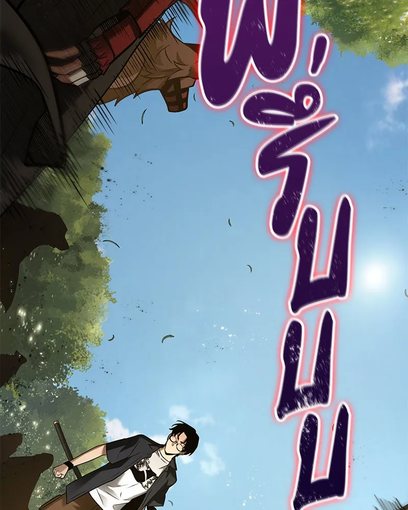 Omniscient Reader อ่านชะตาวันสิ้นโลก ตอนที่ 24 สิ่งที่สามารถเปลี่ยนแปลงได้ (4 รูปที่ 70