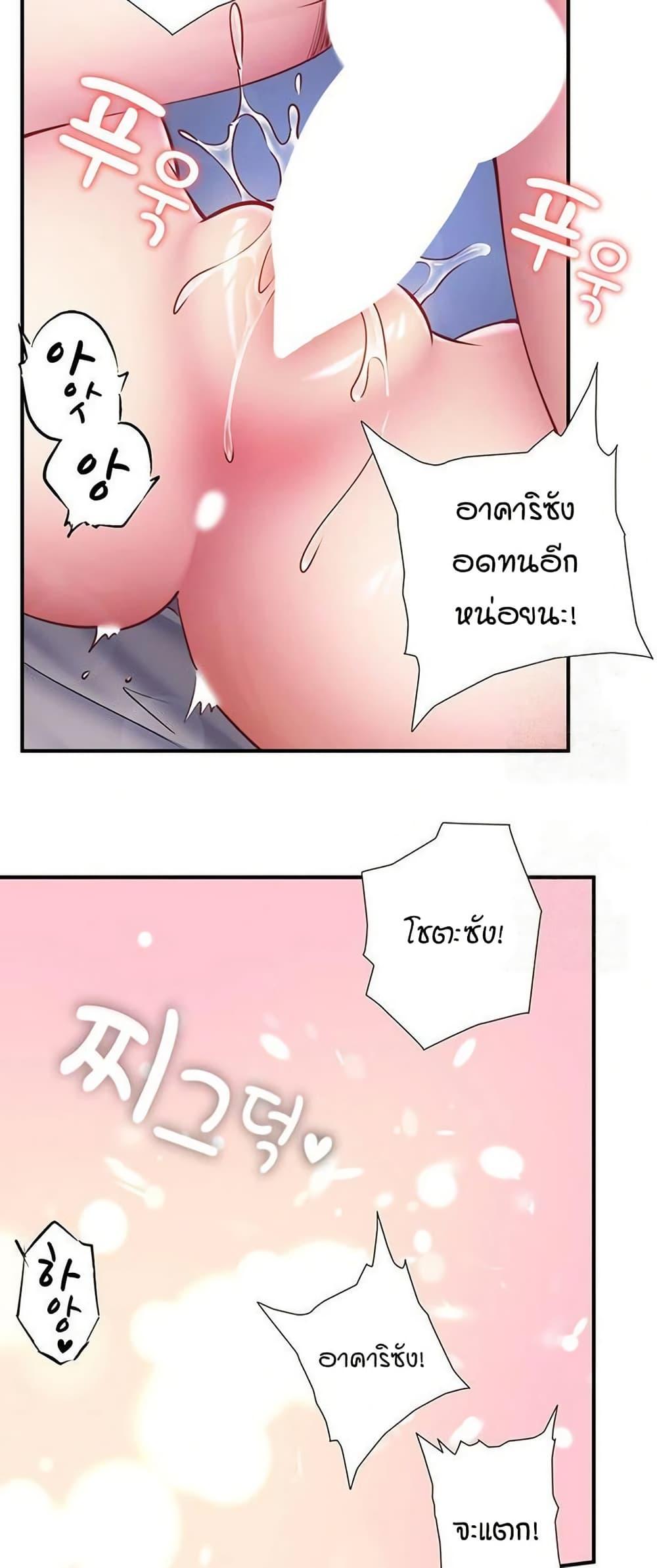 Doujin-Lc- อ่าน โดจิน มังฮวา เกาหลี ญี่ปุ่น จีน แปลไทย Secret Hot ตอนที่ 1 2 3 4 5 6 7 8 9 10 11 12 13 14 ฟรี ไม่มีโฆษณา อ่าน โดจิน Manhwa เกาหลี ญี่ปุ่น จีน เรามีครบ คัดมาให้เน้นๆ โดจิน 18+ รับประกันความฟินโดย  Doujin Lc