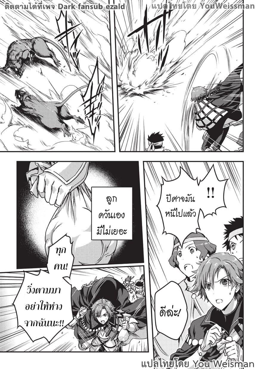 Manga-lc-com อ่านมังงะ อ่านการ์ตูน ออนไลน์ ฟรี Assassin de aru ore no Sutetasu ga Yuusha yori mo Akiraka ni Tsuyoi Nodaga ตอนที่ 1 2 3 4 5 6 7 8 9 10 11 12 13 14 ฟรี ไม่มีโฆษณา Manga-lc - อ่าน มังงะ อ่าน การ์ตูน ออนไลน์ อ่านมังงะ ฟรี