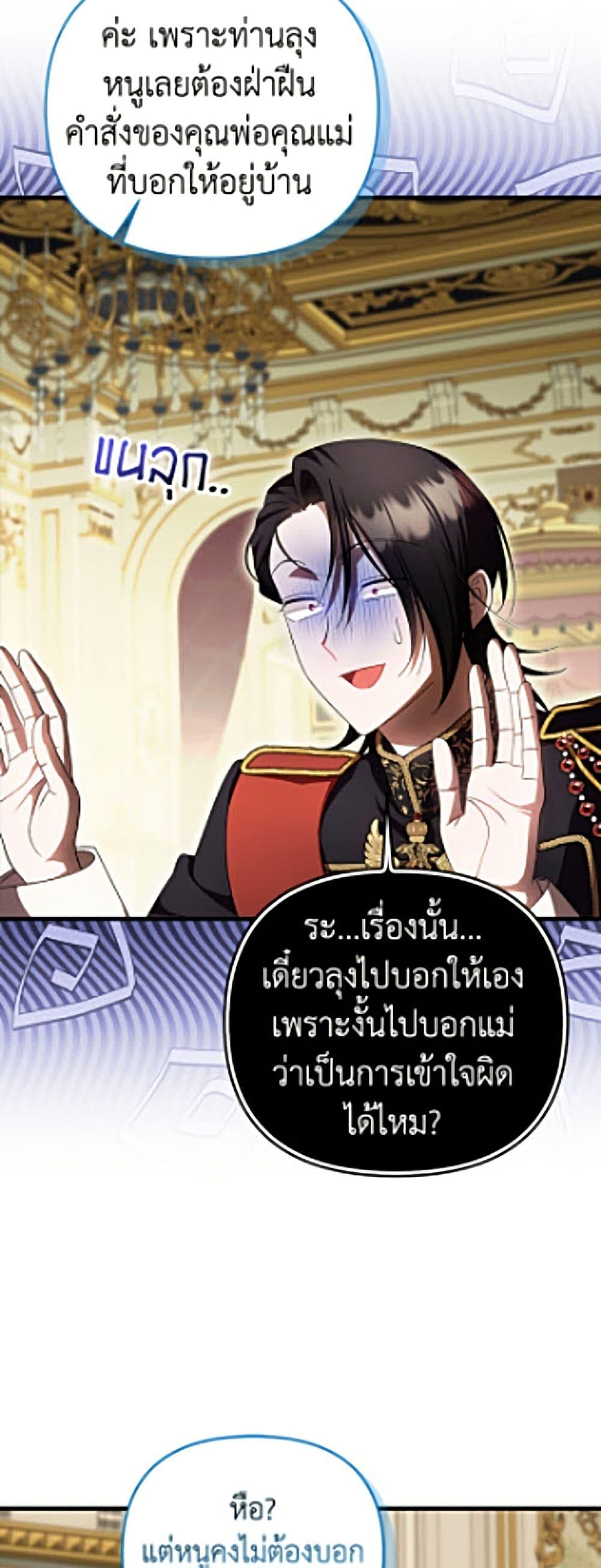 Manga-lc-com อ่านมังงะ อ่านการ์ตูน ออนไลน์ ฟรี It’s My First Time Being Loved ตอนที่ 1 2 3 4 5 6 7 8 9 10 11 12 13 14 ฟรี ไม่มีโฆษณา Manga-lc - อ่าน มังงะ อ่าน การ์ตูน ออนไลน์ อ่านมังงะ ฟรี