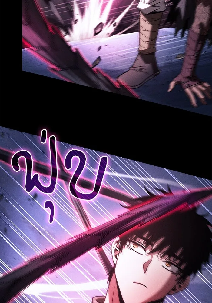 นักดาบอัจฉริยะจากอะคาเดมี ตอนที่ 112 รูปที่ 53